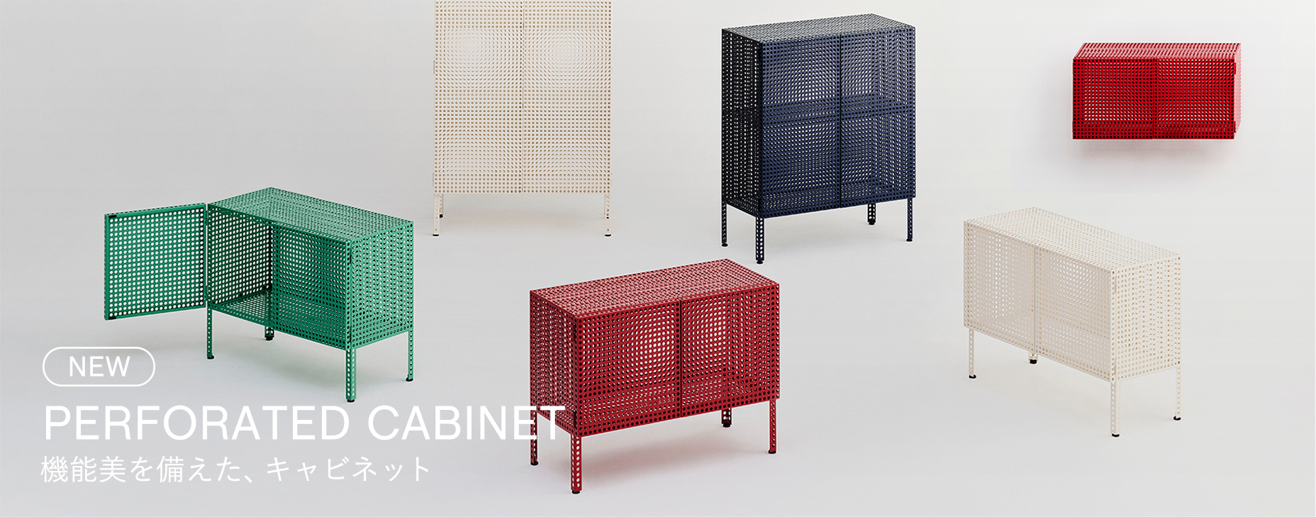 Perforated cabinet by Muller Van Severen